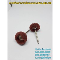 ลูกสก็อตไบร์ทสีแดงแกน3มิล.dia.38